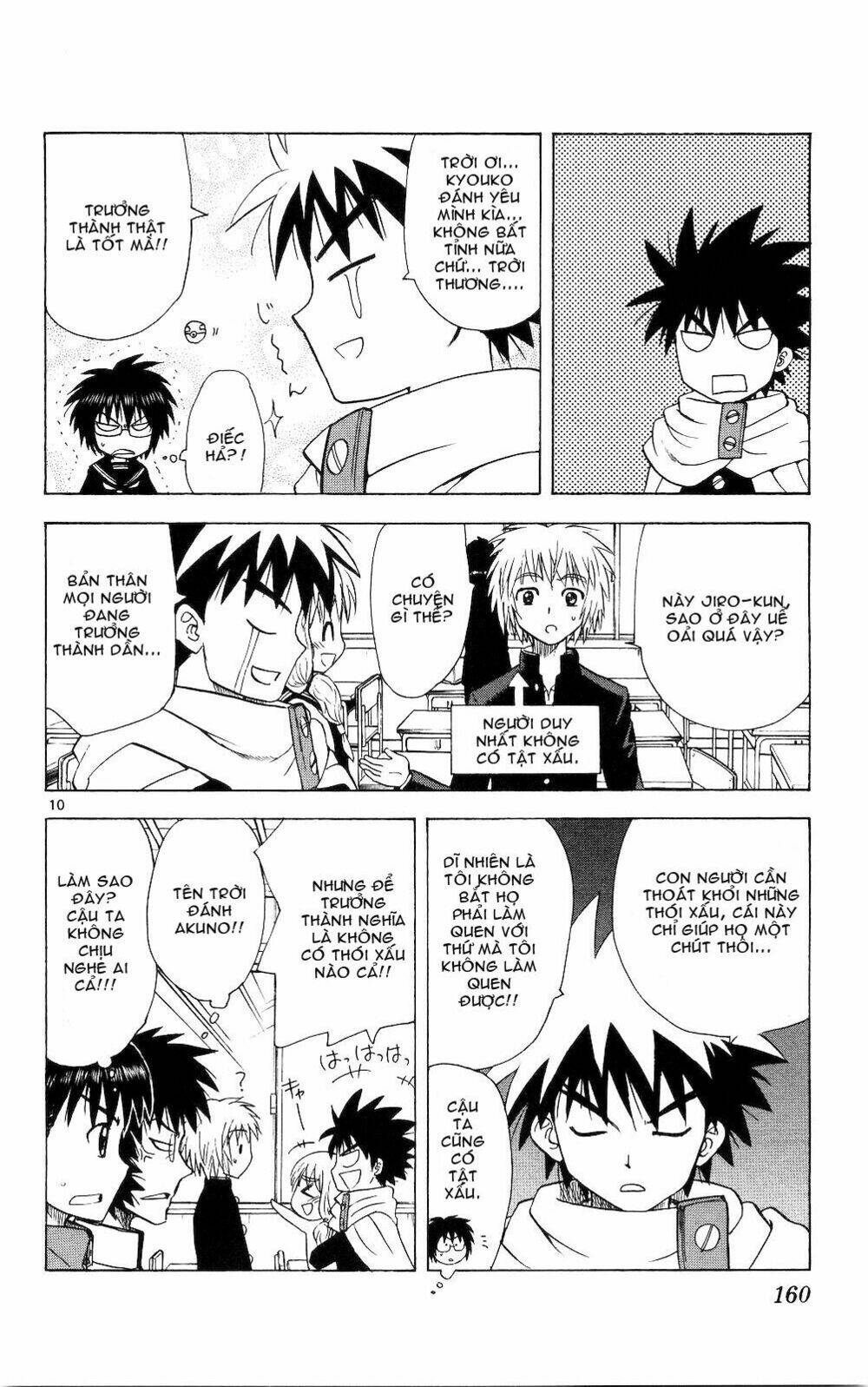 Hajimete no Aku: Chapter 57