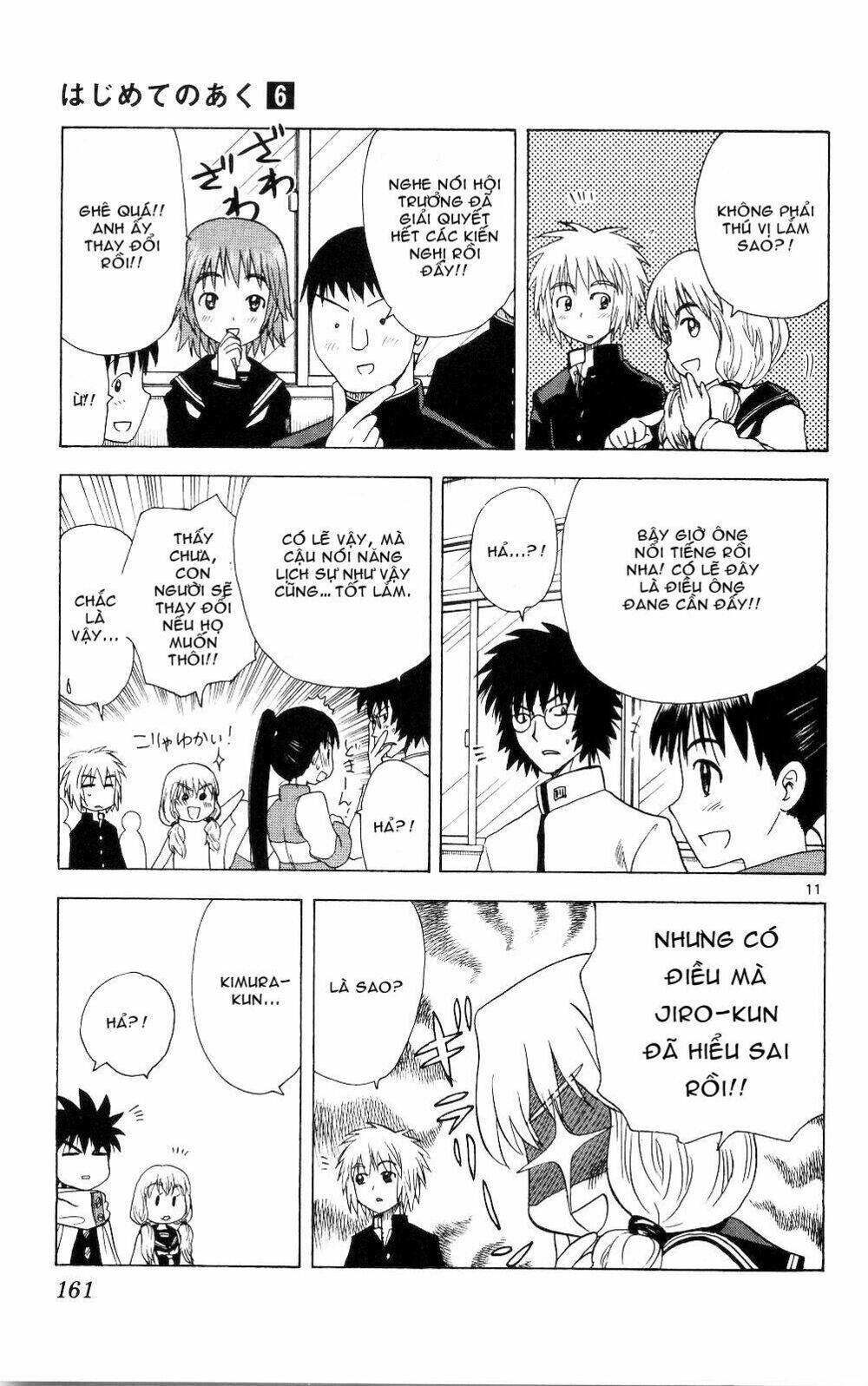 Hajimete no Aku: Chapter 57