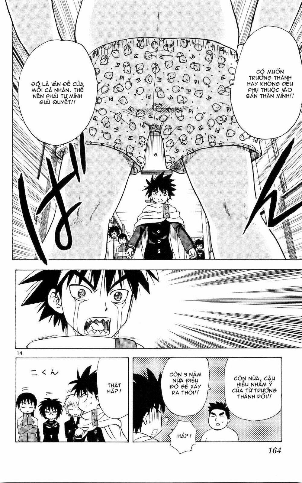 Hajimete no Aku: Chapter 57