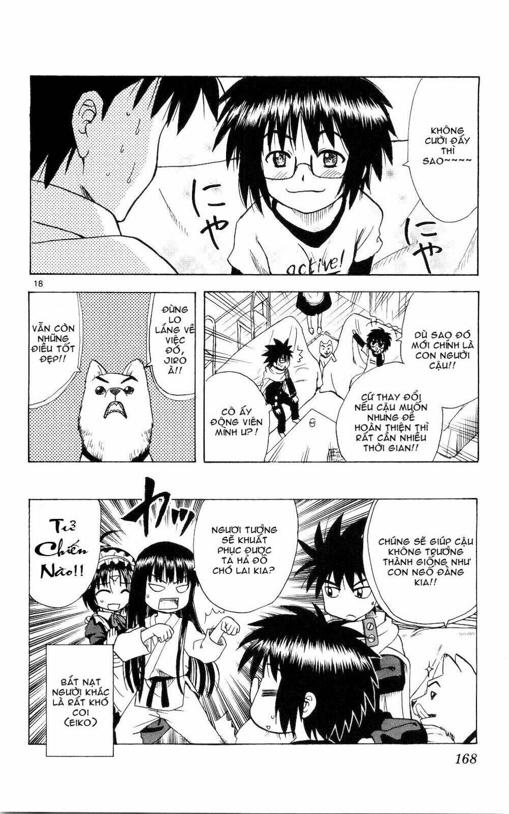 Hajimete no Aku: Chapter 57