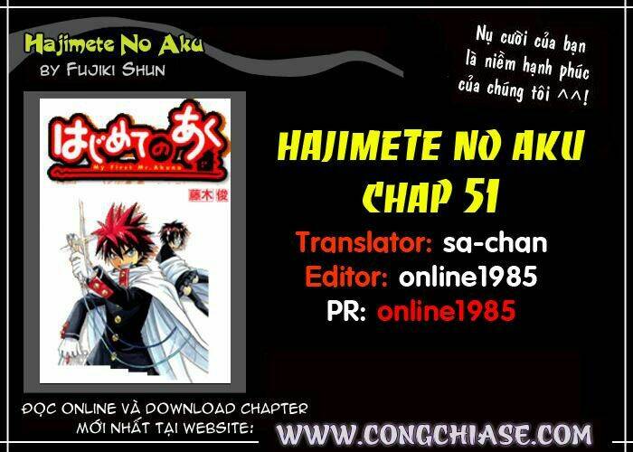 Hajimete no Aku: Chapter 57
