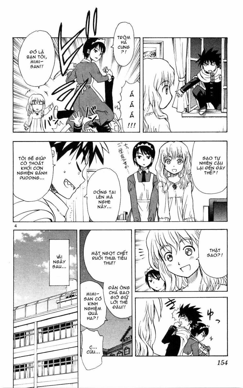 Hajimete no Aku: Chapter 57
