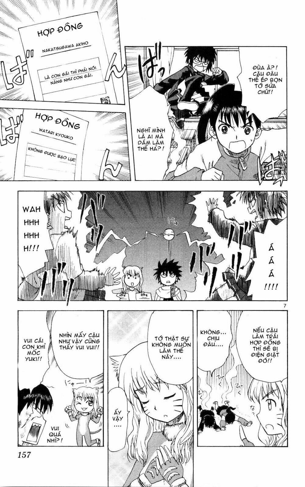 Hajimete no Aku: Chapter 57