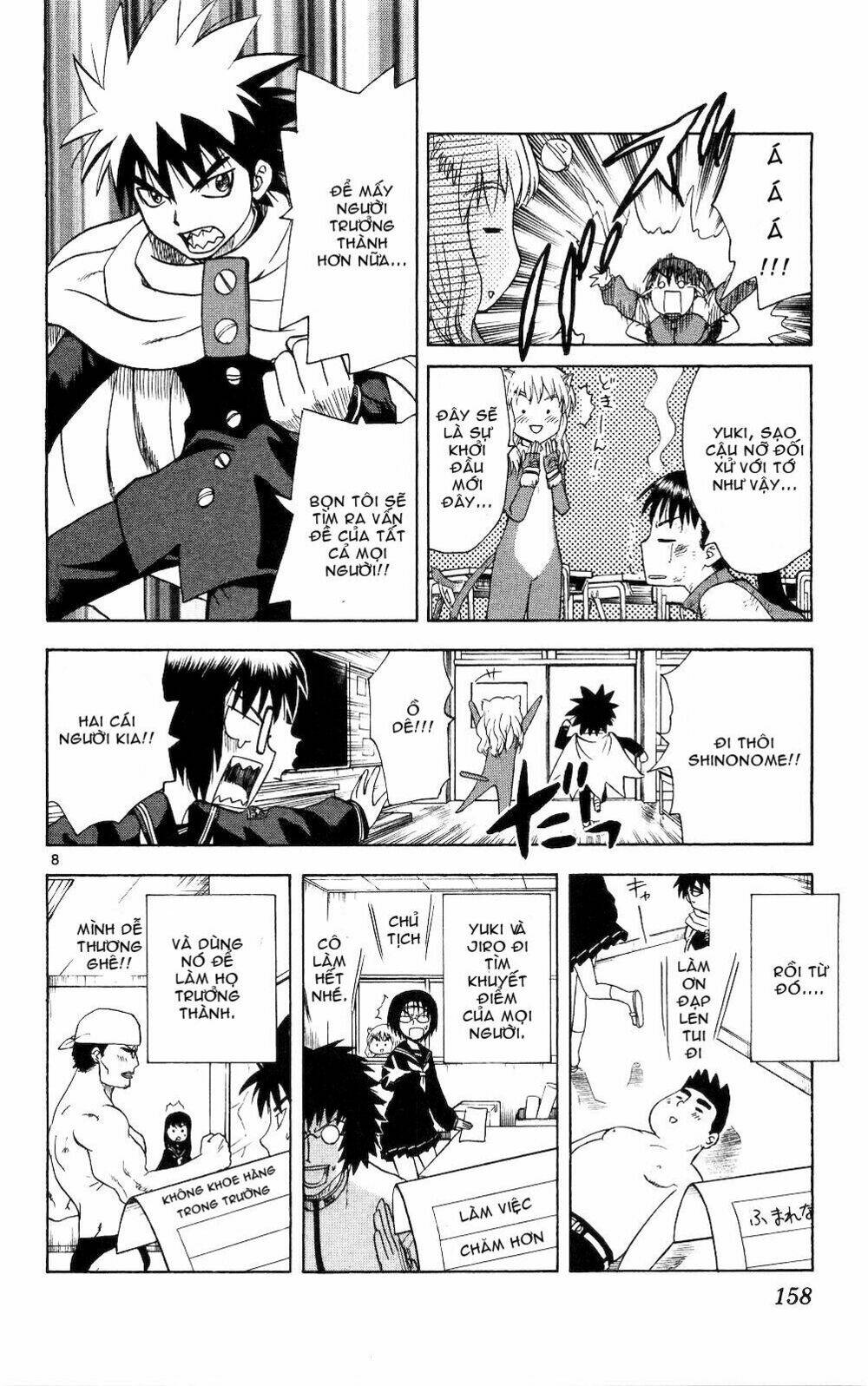 Hajimete no Aku: Chapter 57