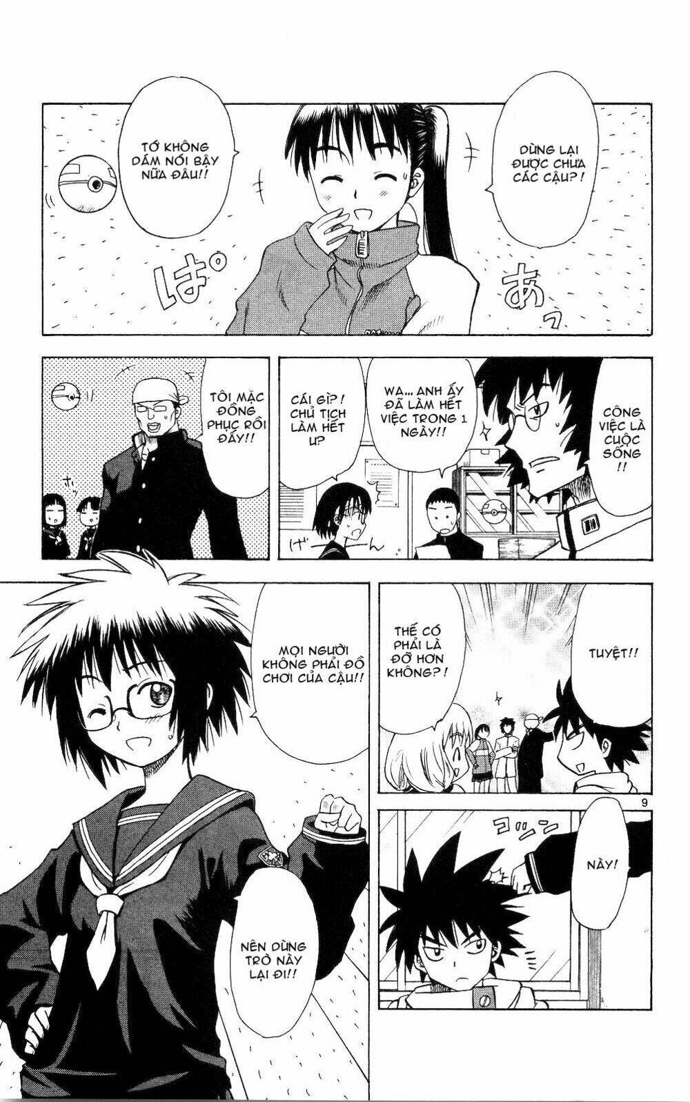 Hajimete no Aku: Chapter 57