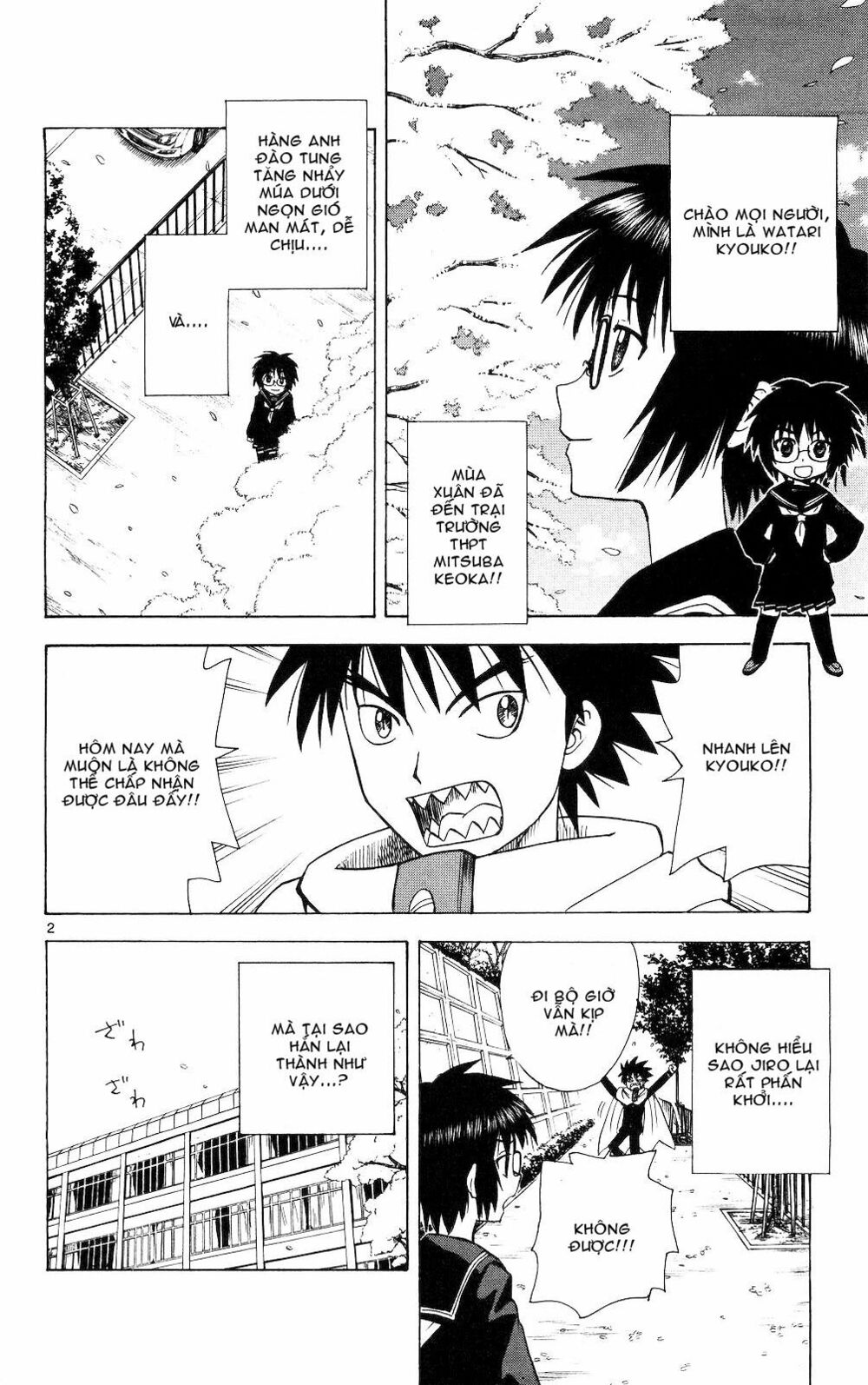 Hajimete no Aku: Chapter 59