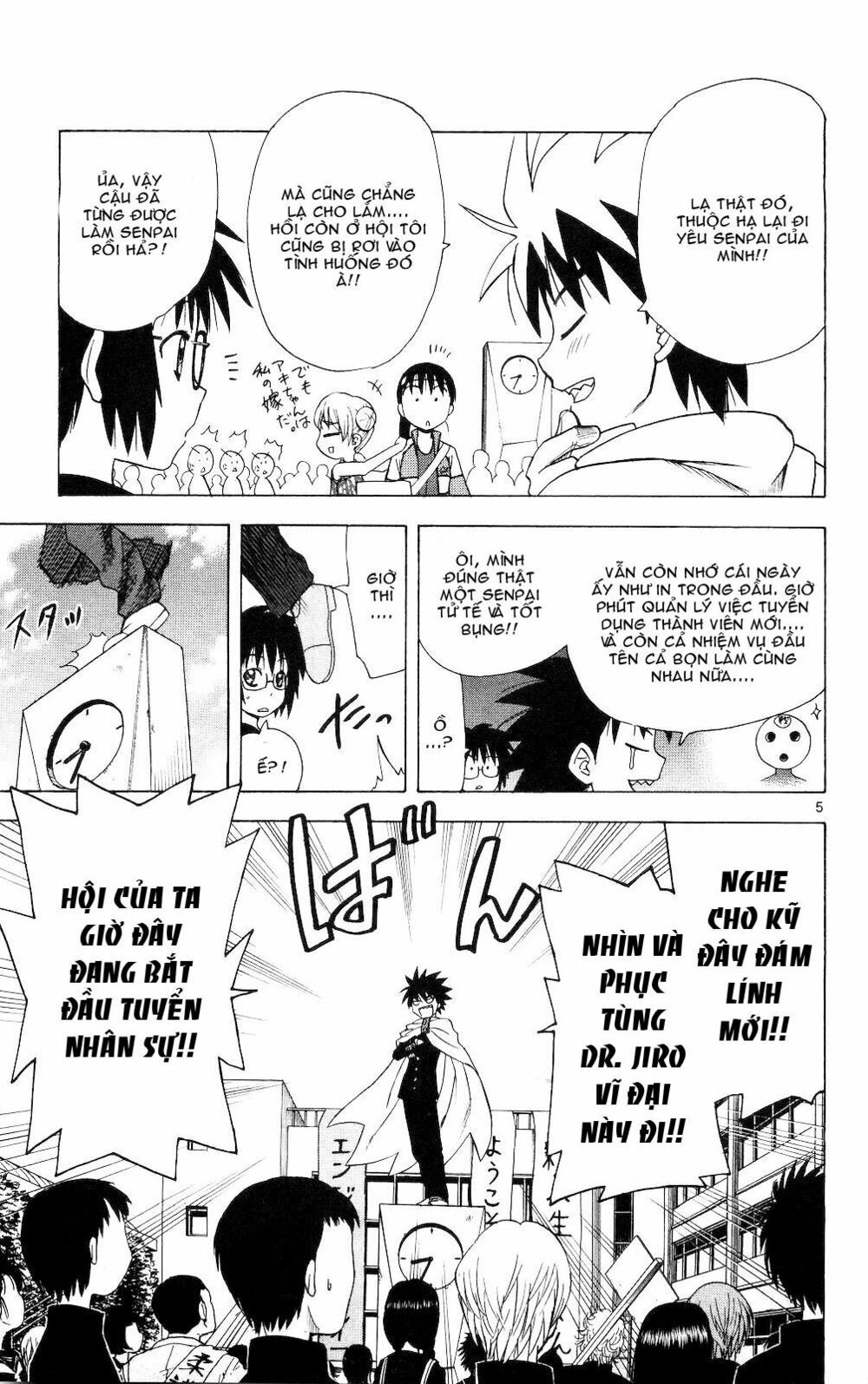 Hajimete no Aku: Chapter 59