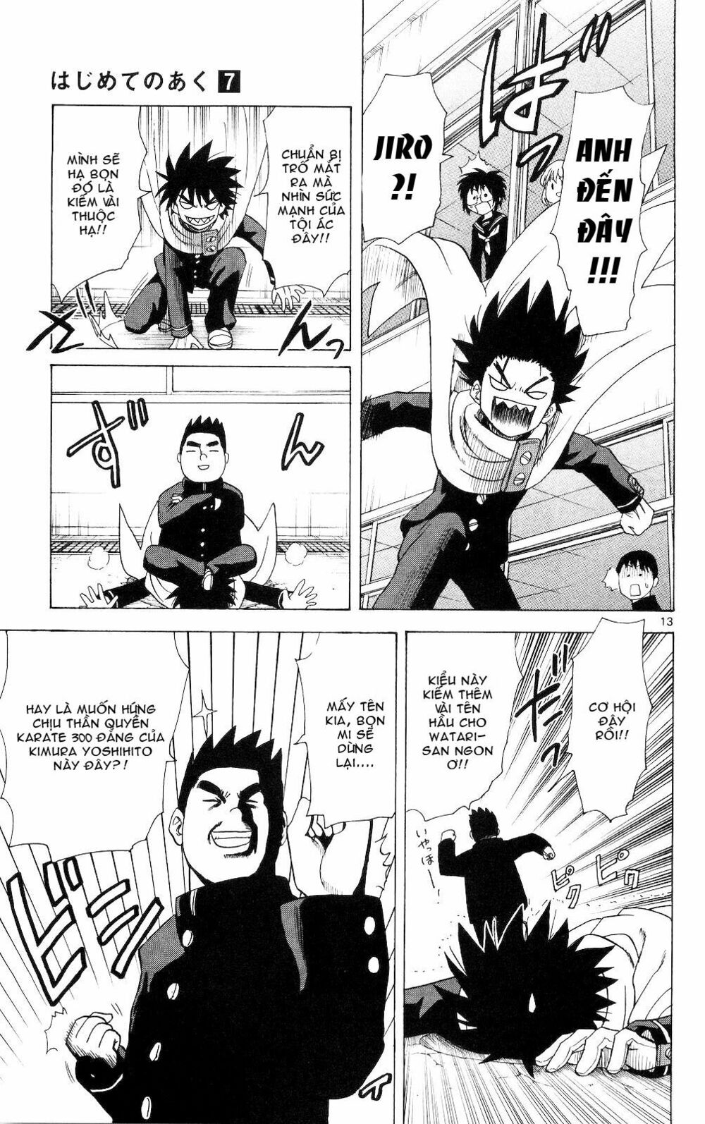 Hajimete no Aku: Chapter 59