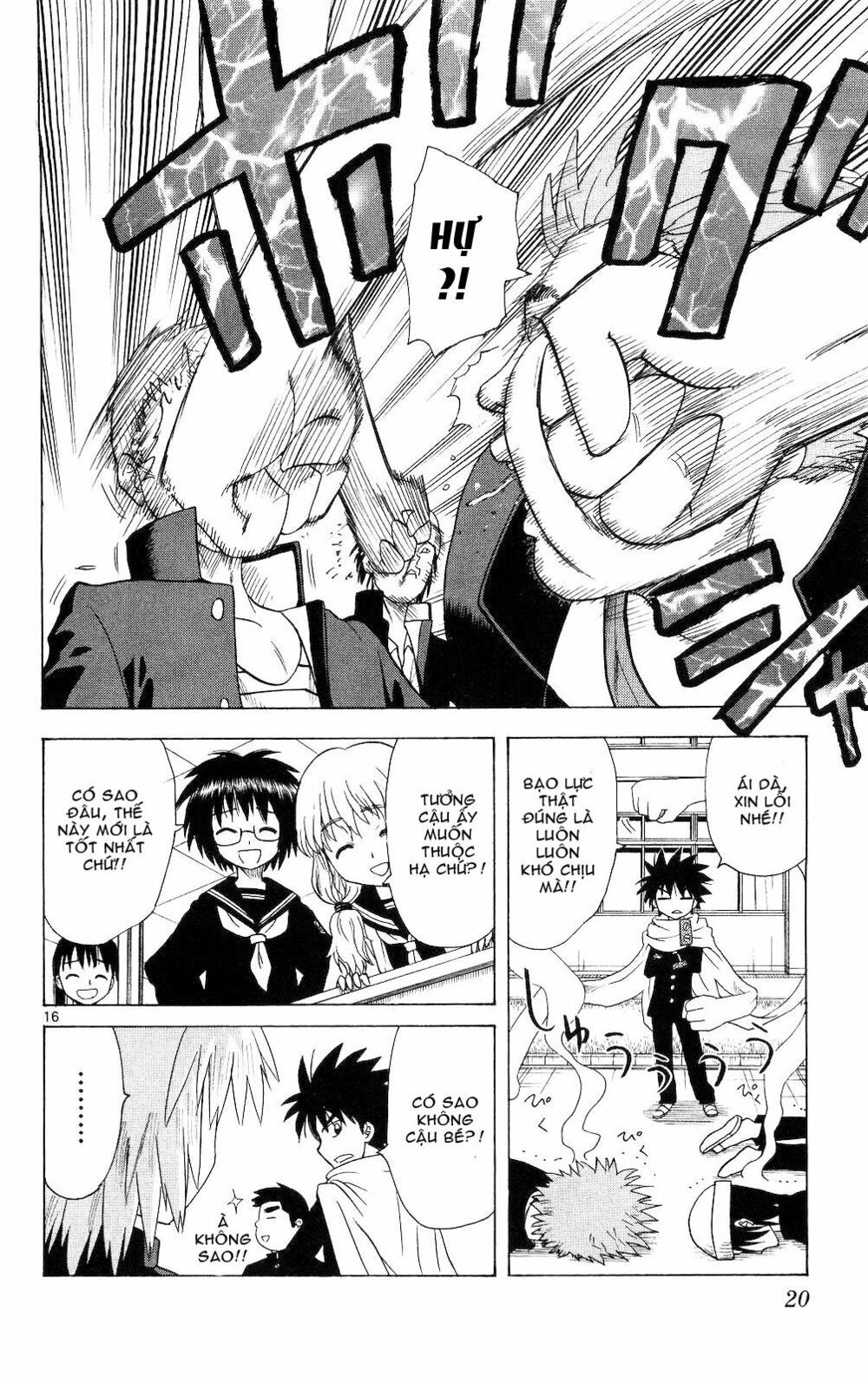 Hajimete no Aku: Chapter 59