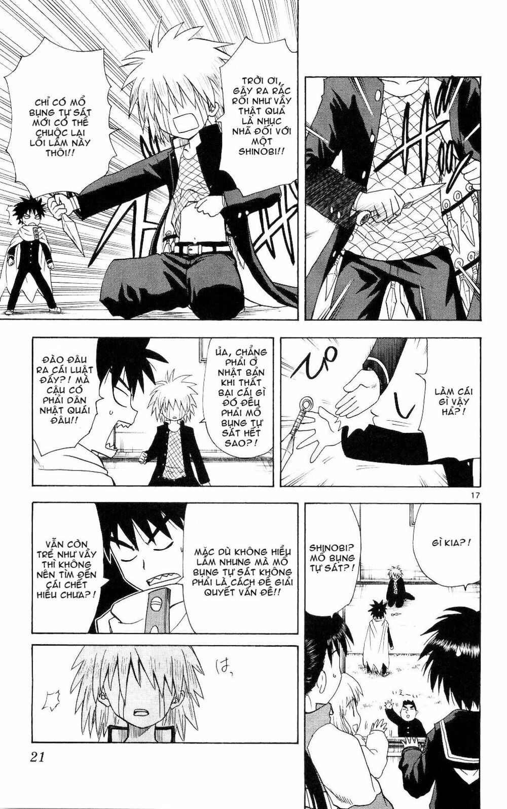 Hajimete no Aku: Chapter 59