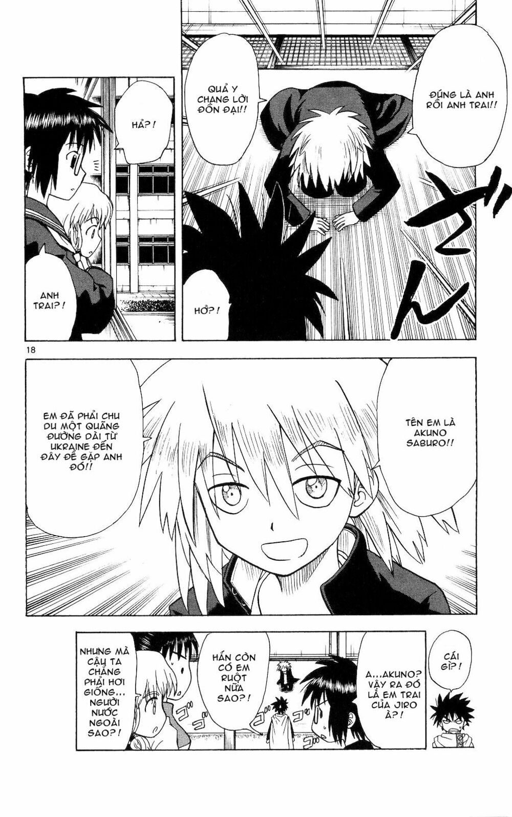 Hajimete no Aku: Chapter 59