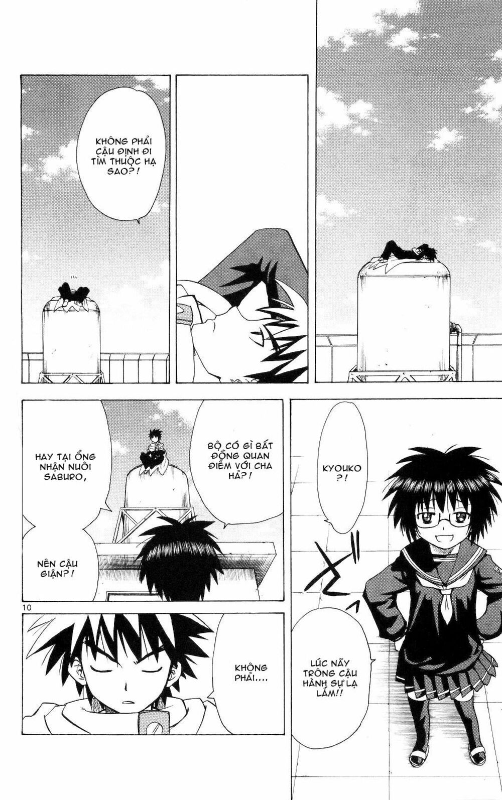 Hajimete no Aku: Chapter 60