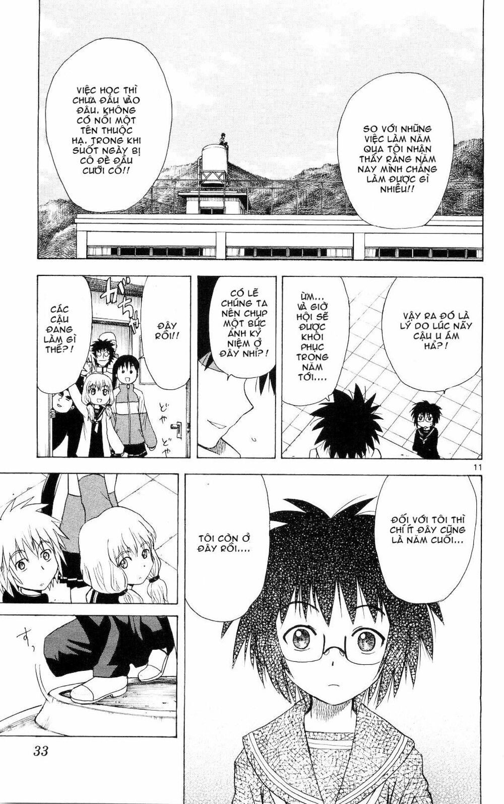 Hajimete no Aku: Chapter 60