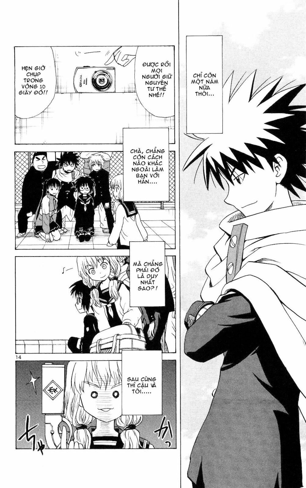 Hajimete no Aku: Chapter 60