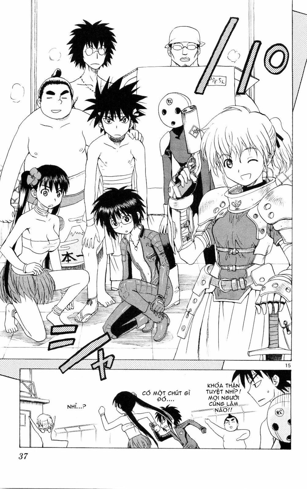 Hajimete no Aku: Chapter 60