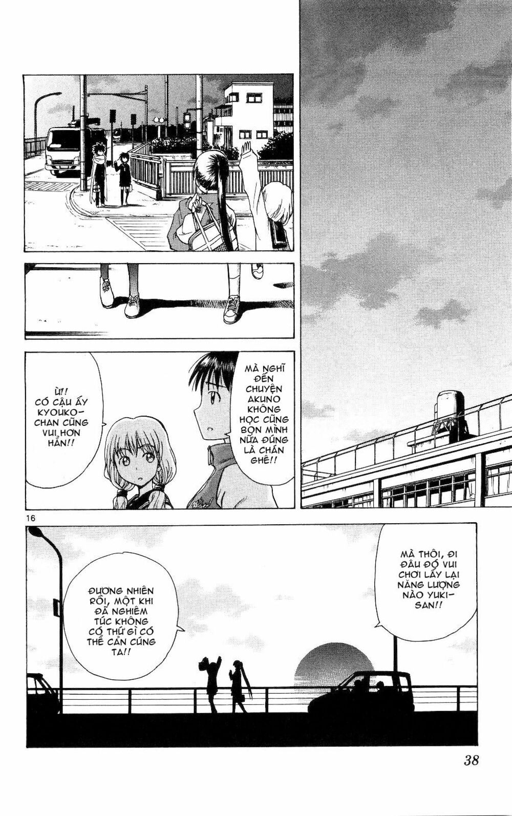 Hajimete no Aku: Chapter 60