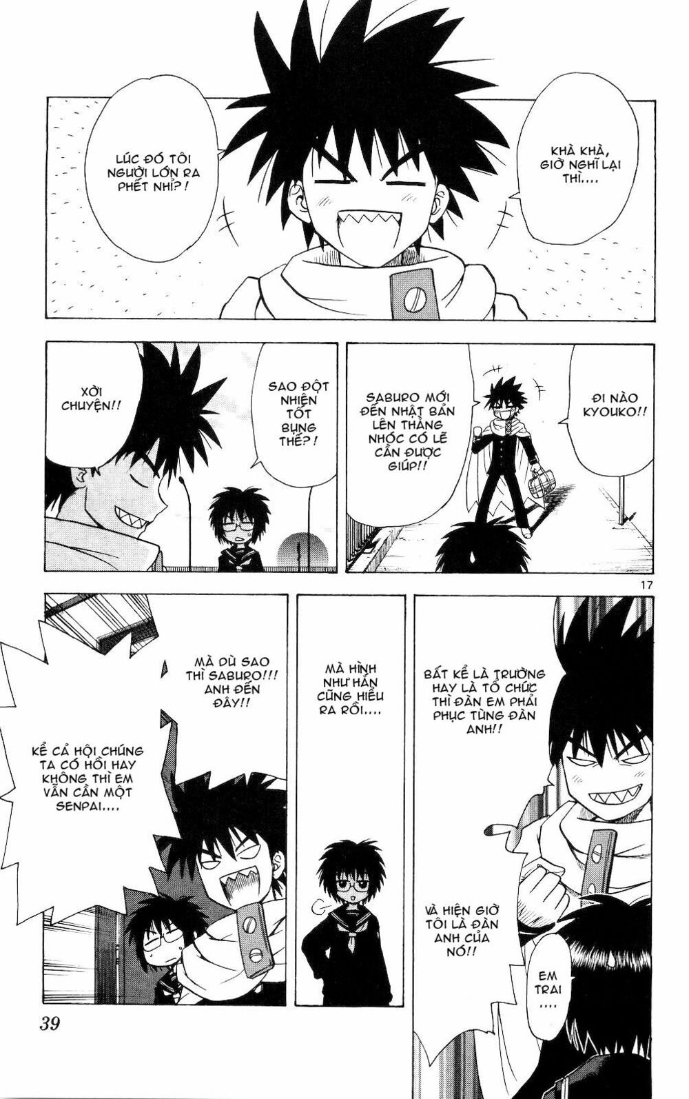 Hajimete no Aku: Chapter 60