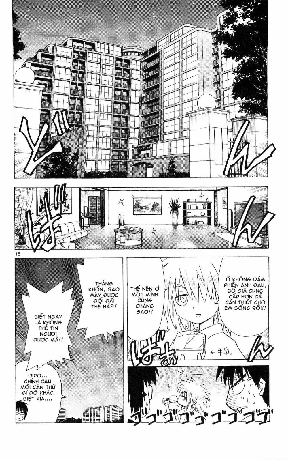 Hajimete no Aku: Chapter 60