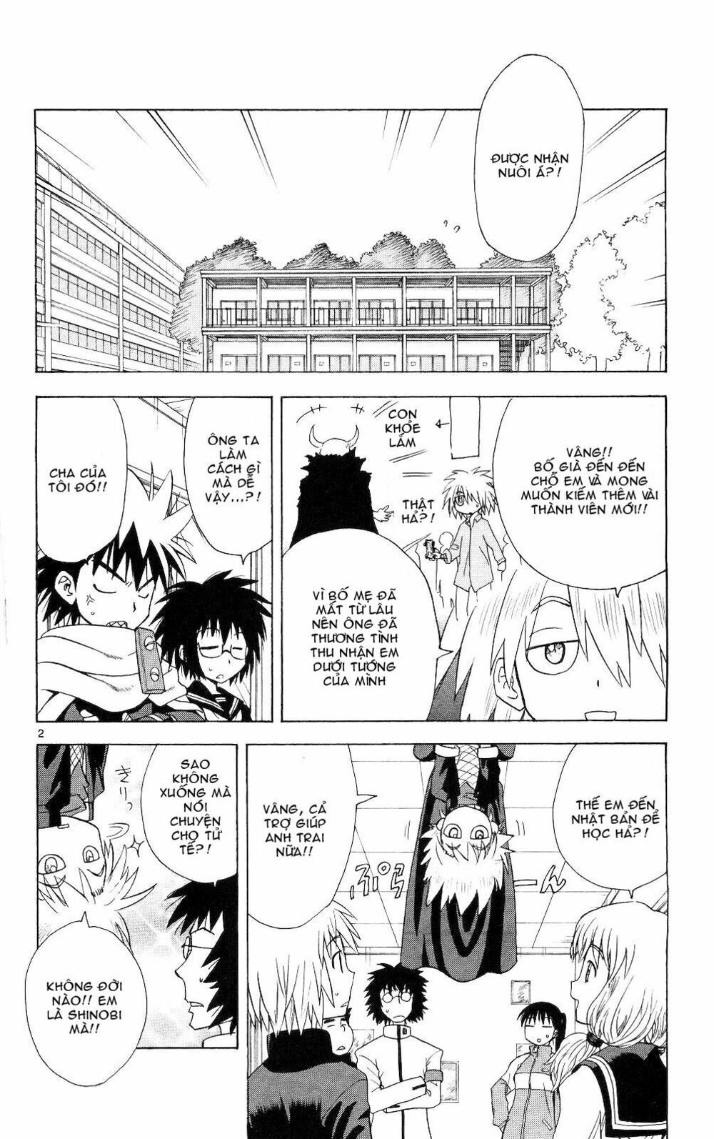 Hajimete no Aku: Chapter 60
