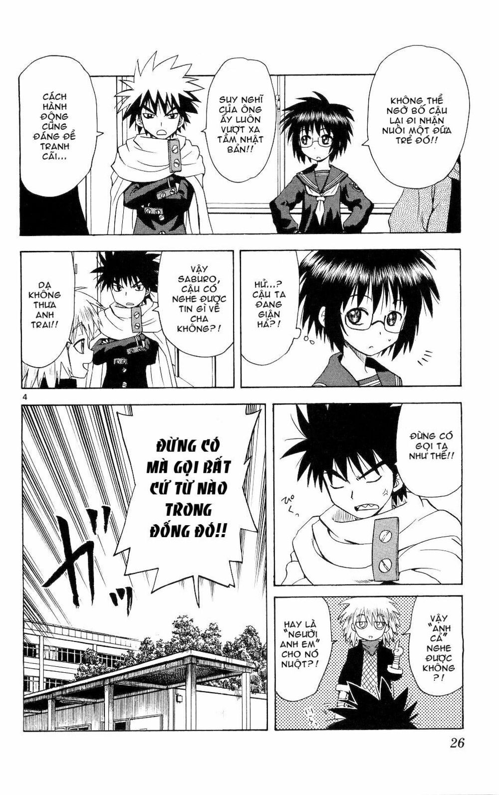 Hajimete no Aku: Chapter 60