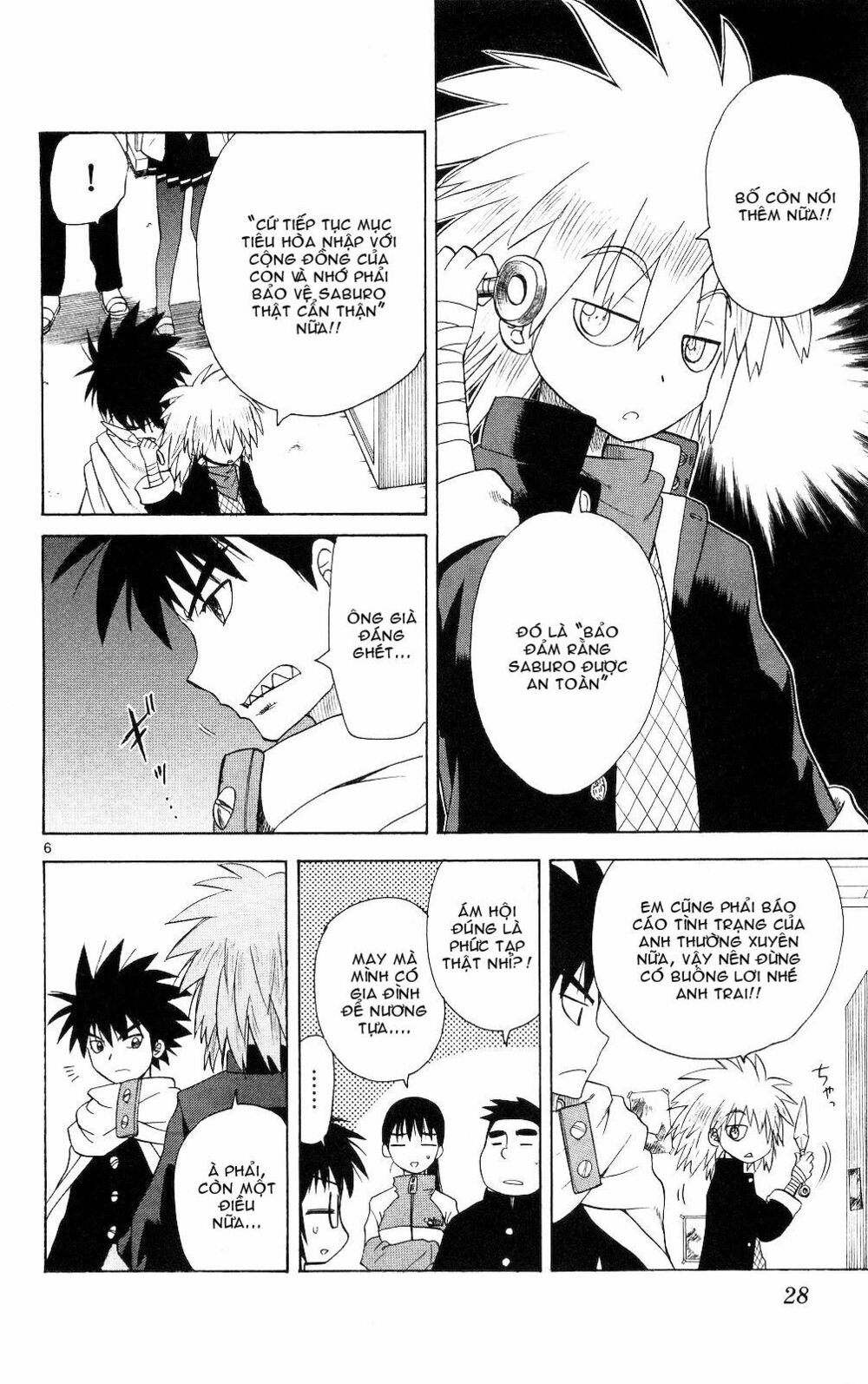Hajimete no Aku: Chapter 60