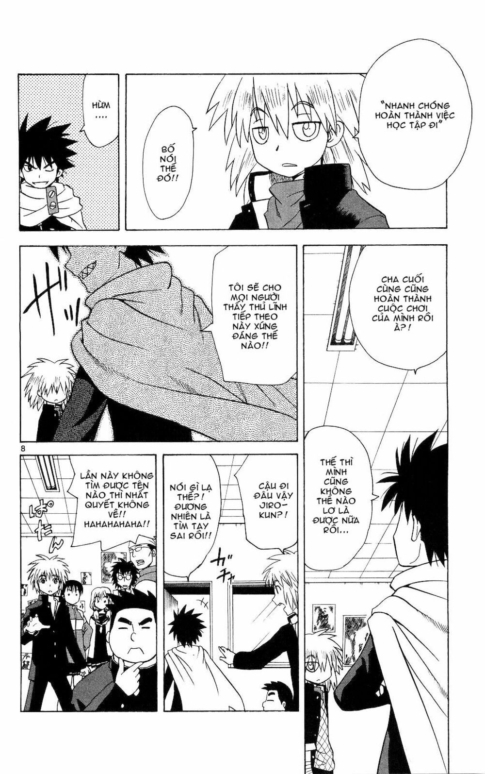 Hajimete no Aku: Chapter 60