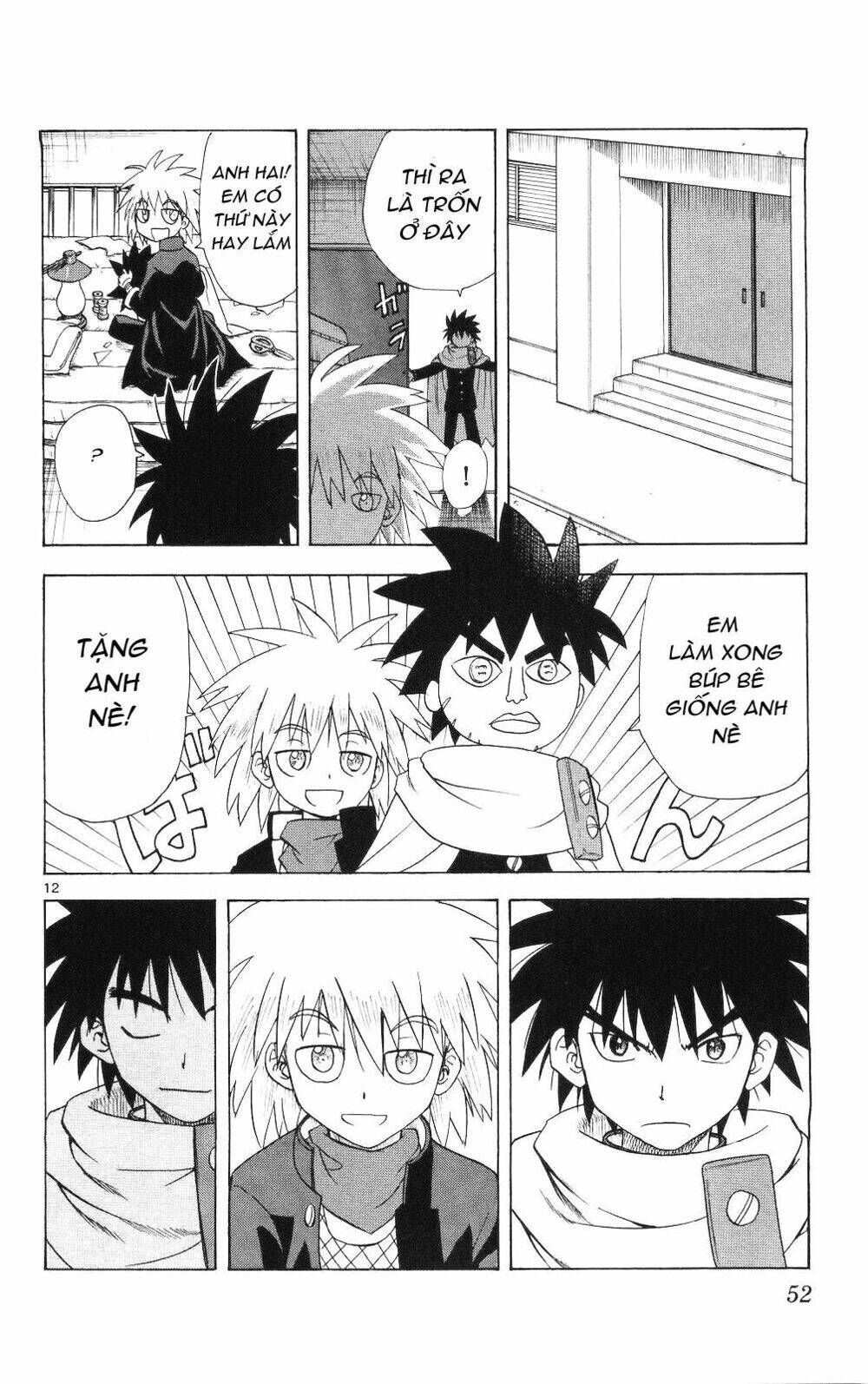 Hajimete no Aku: Chapter 61