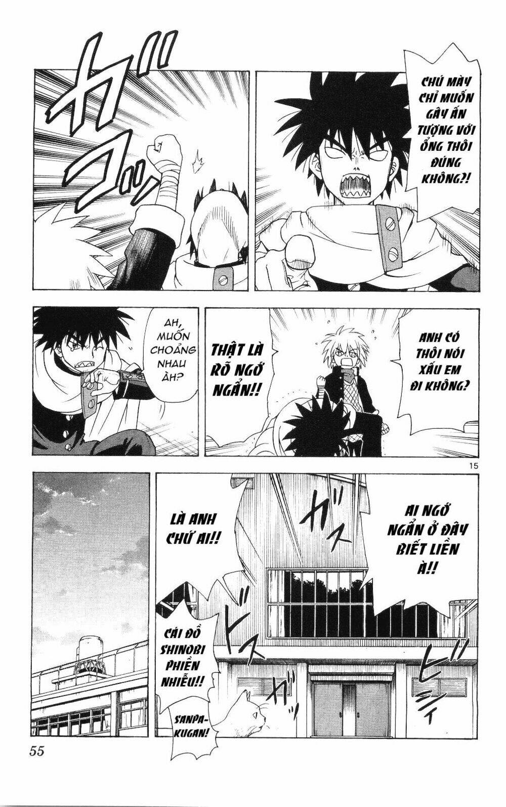 Hajimete no Aku: Chapter 61