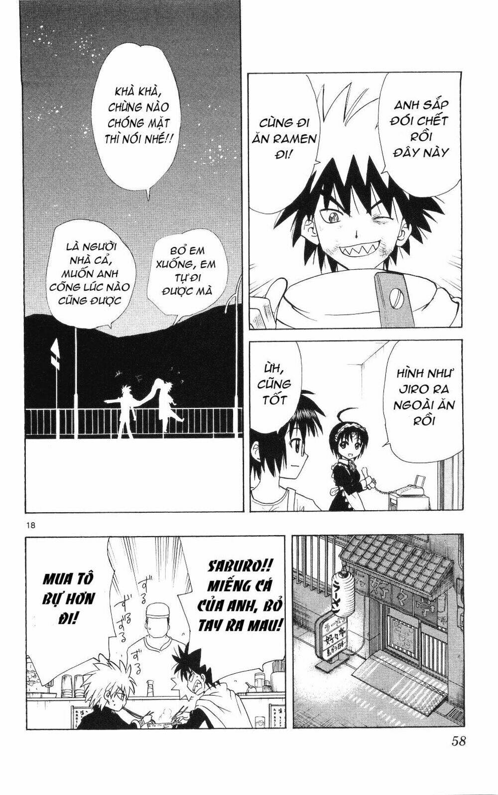 Hajimete no Aku: Chapter 61