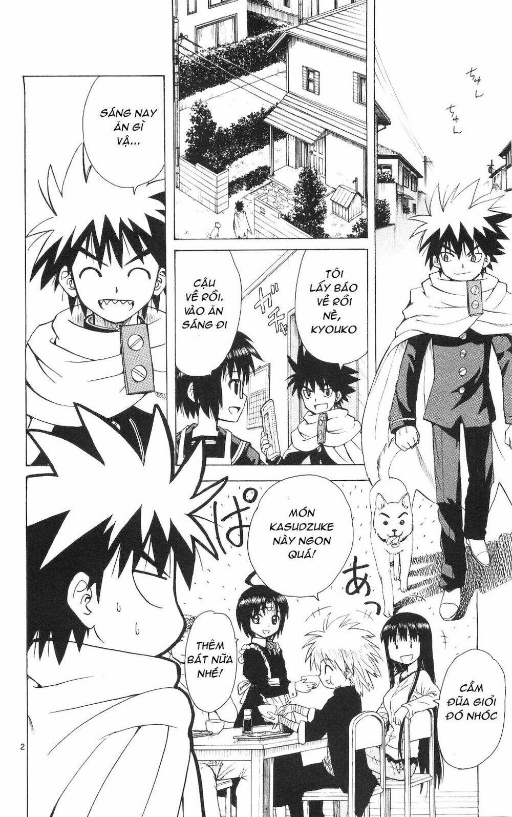 Hajimete no Aku: Chapter 61