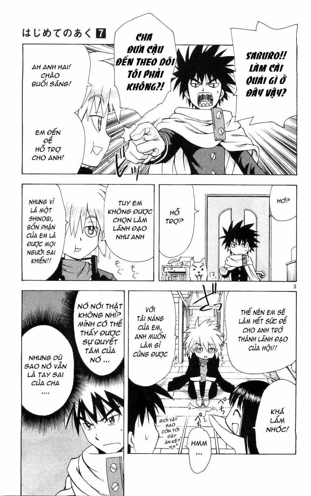 Hajimete no Aku: Chapter 61