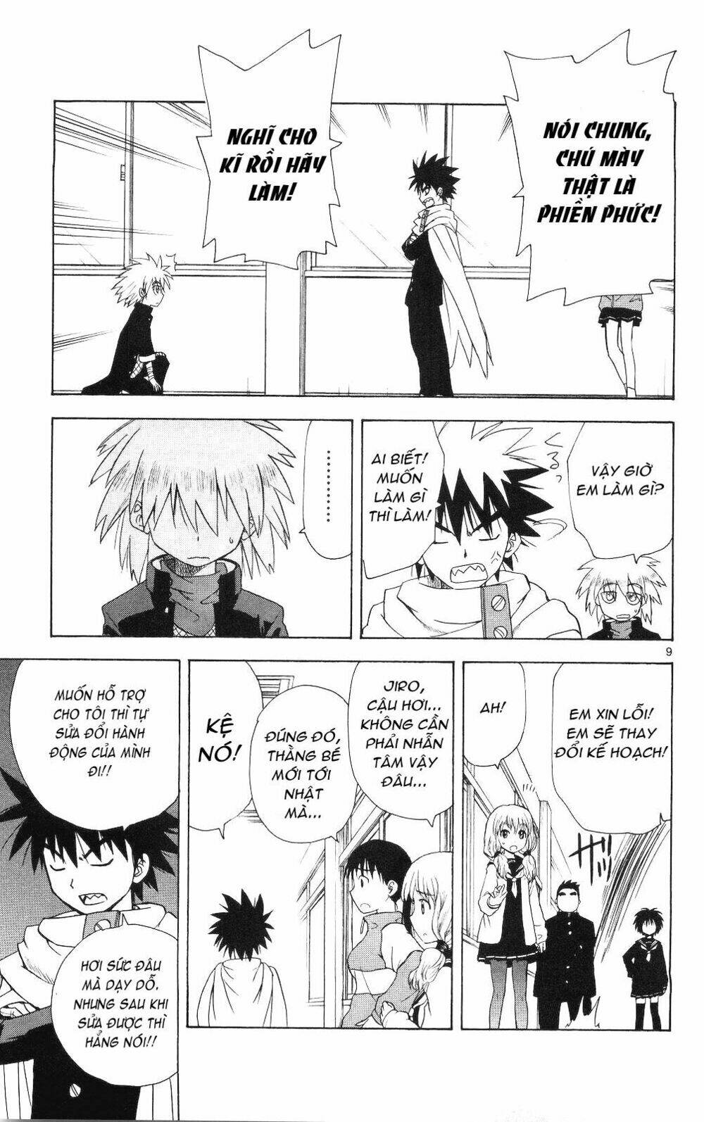 Hajimete no Aku: Chapter 61