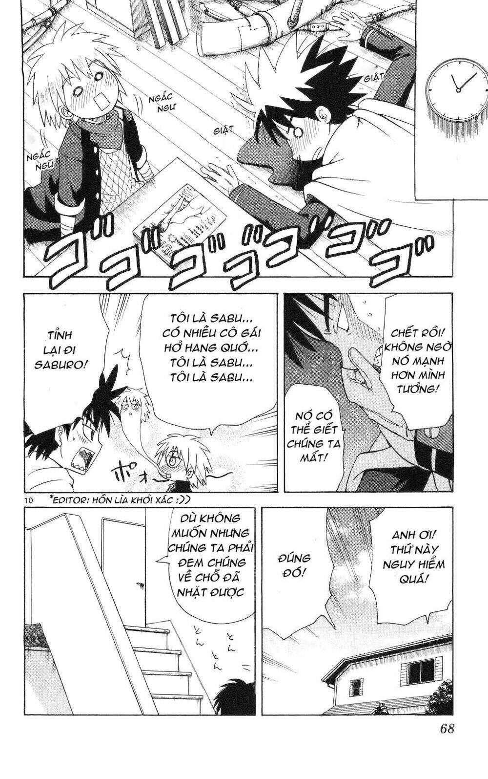 Hajimete no Aku: Chapter 62