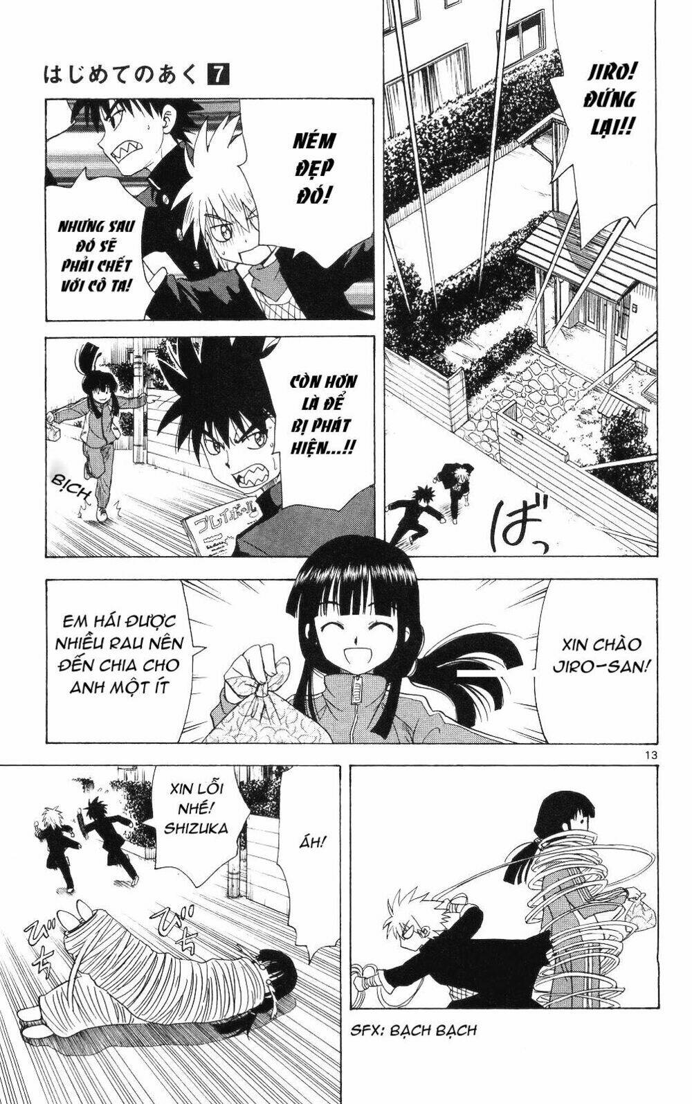 Hajimete no Aku: Chapter 62