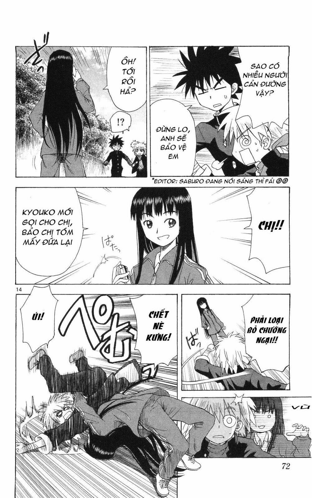 Hajimete no Aku: Chapter 62