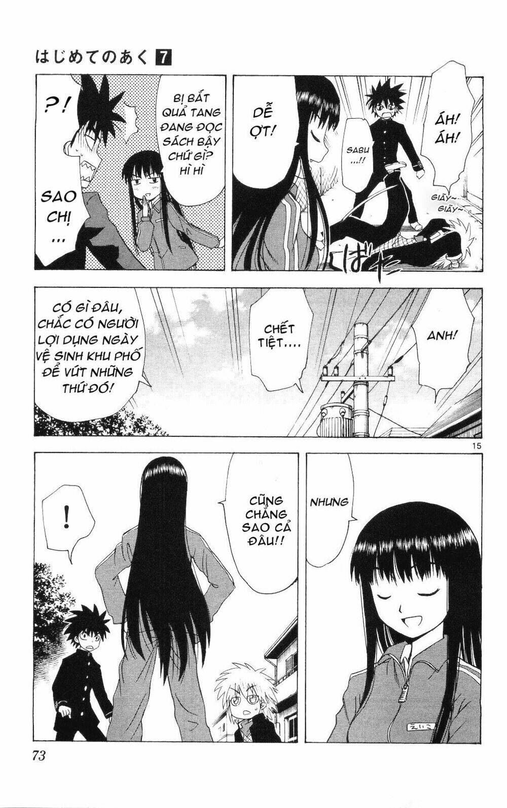Hajimete no Aku: Chapter 62