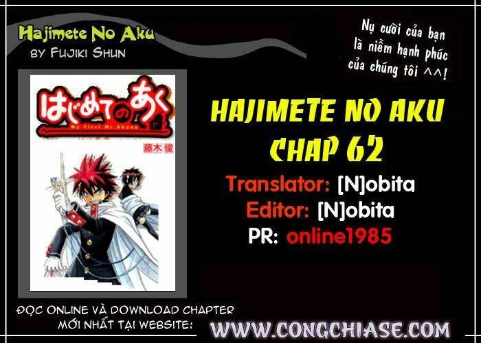 Hajimete no Aku: Chapter 62