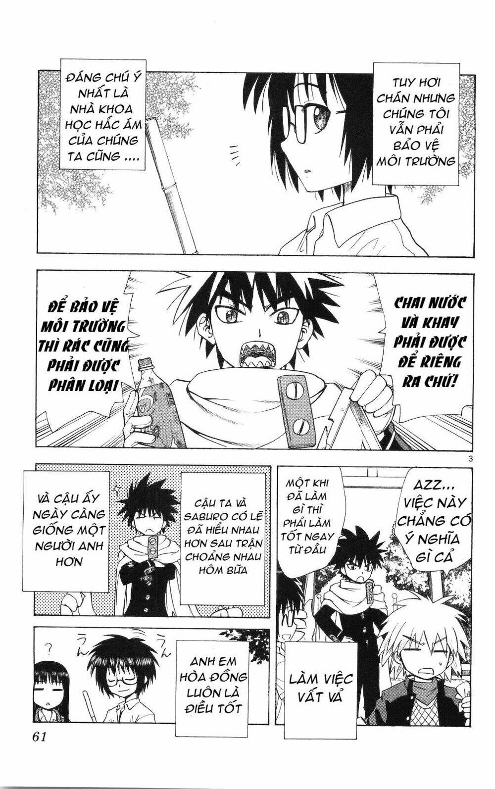 Hajimete no Aku: Chapter 62