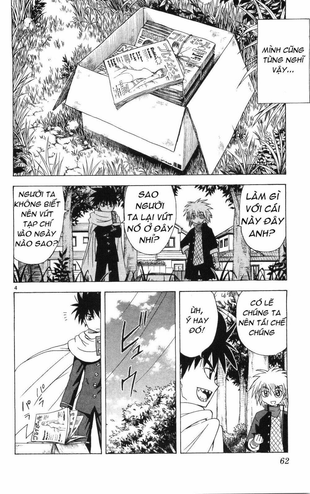 Hajimete no Aku: Chapter 62