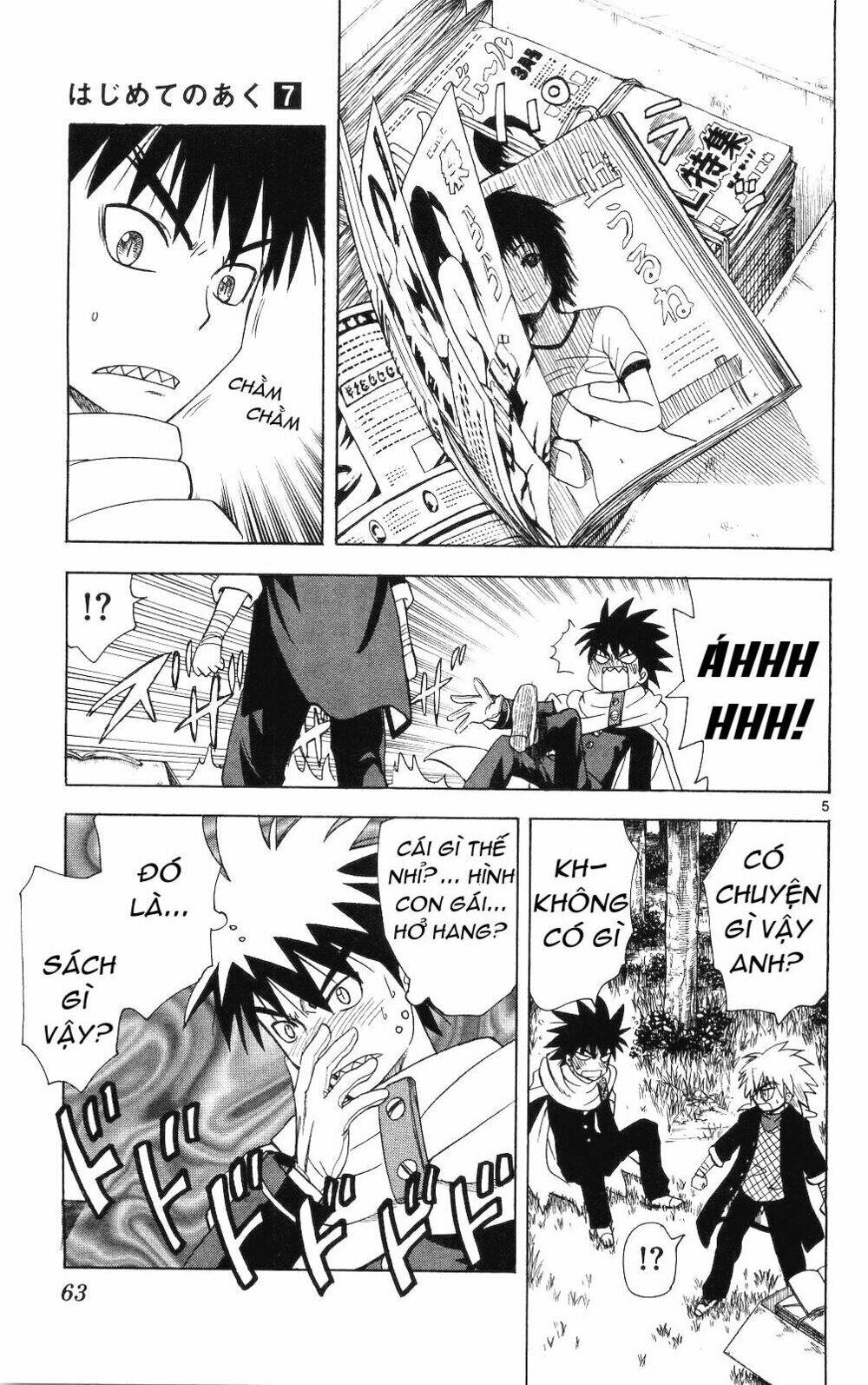 Hajimete no Aku: Chapter 62