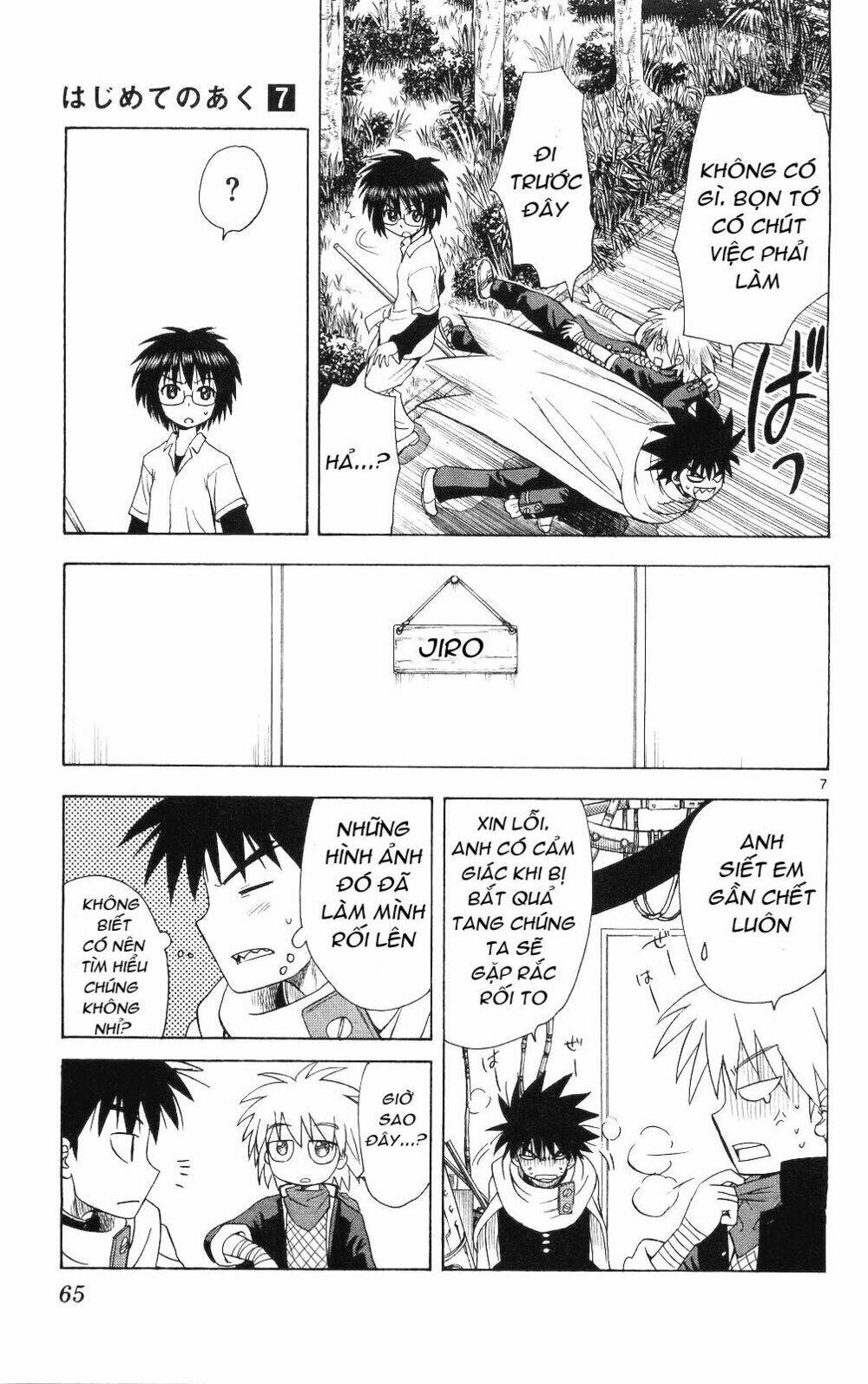 Hajimete no Aku: Chapter 62