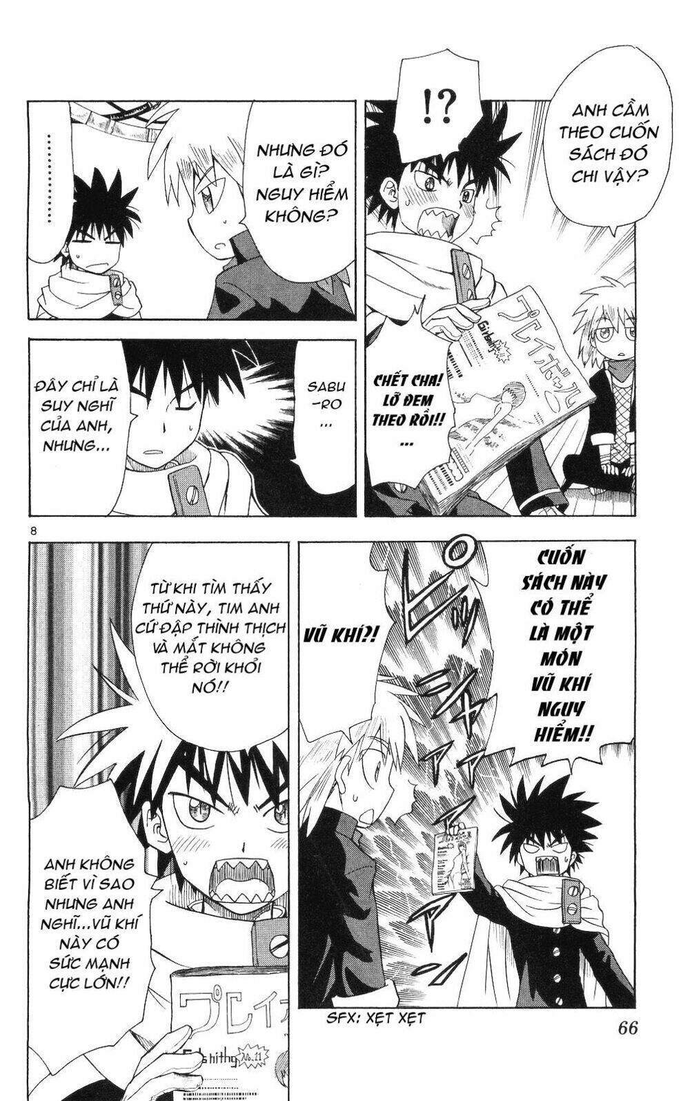 Hajimete no Aku: Chapter 62