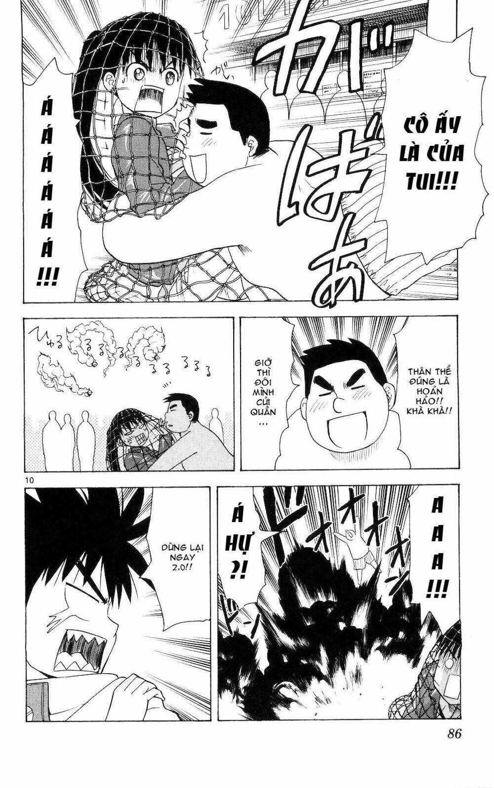 Hajimete no Aku: Chapter 63