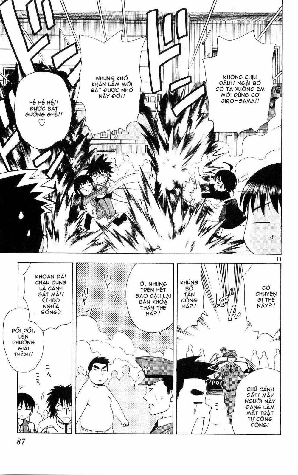 Hajimete no Aku: Chapter 63