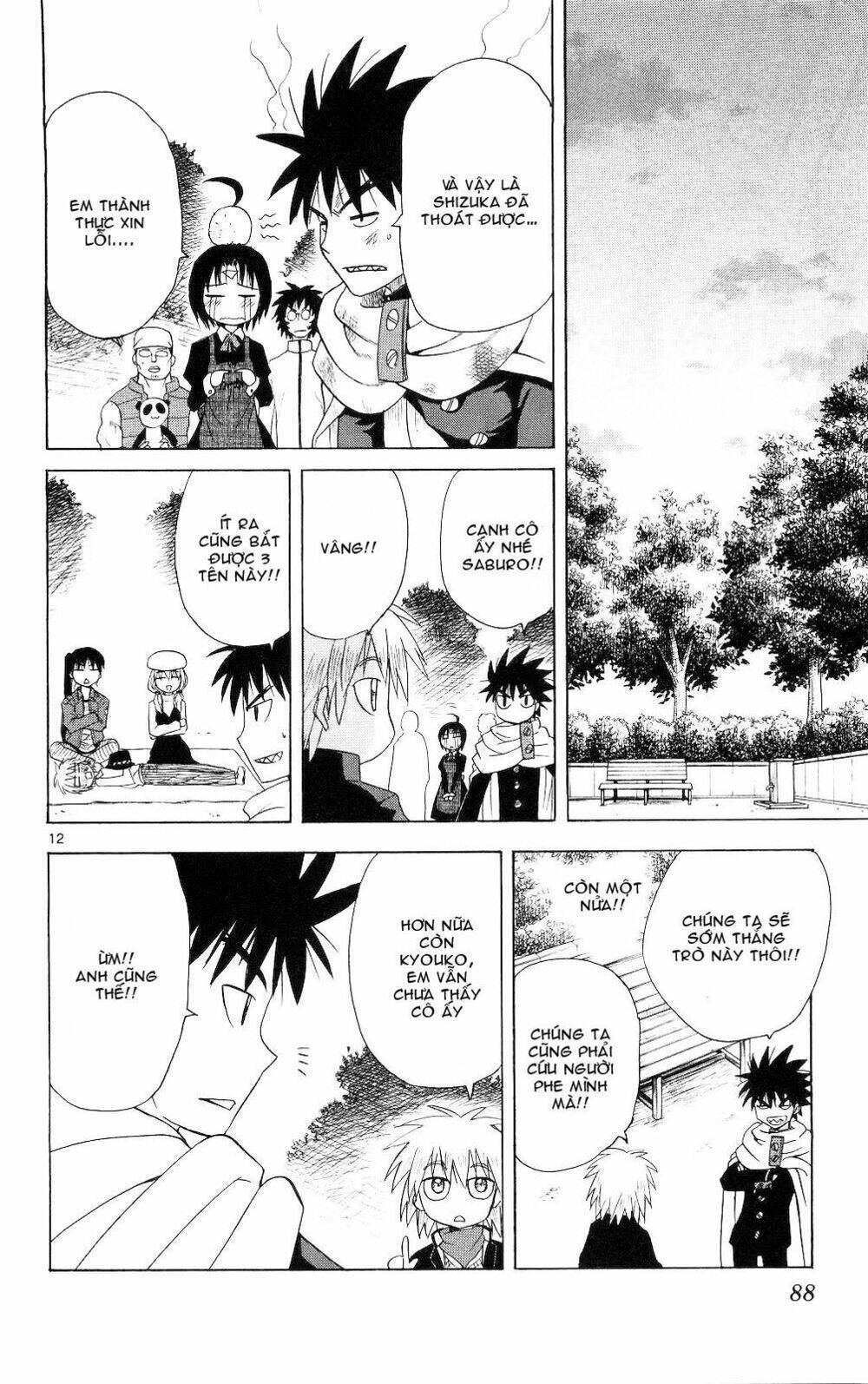 Hajimete no Aku: Chapter 63