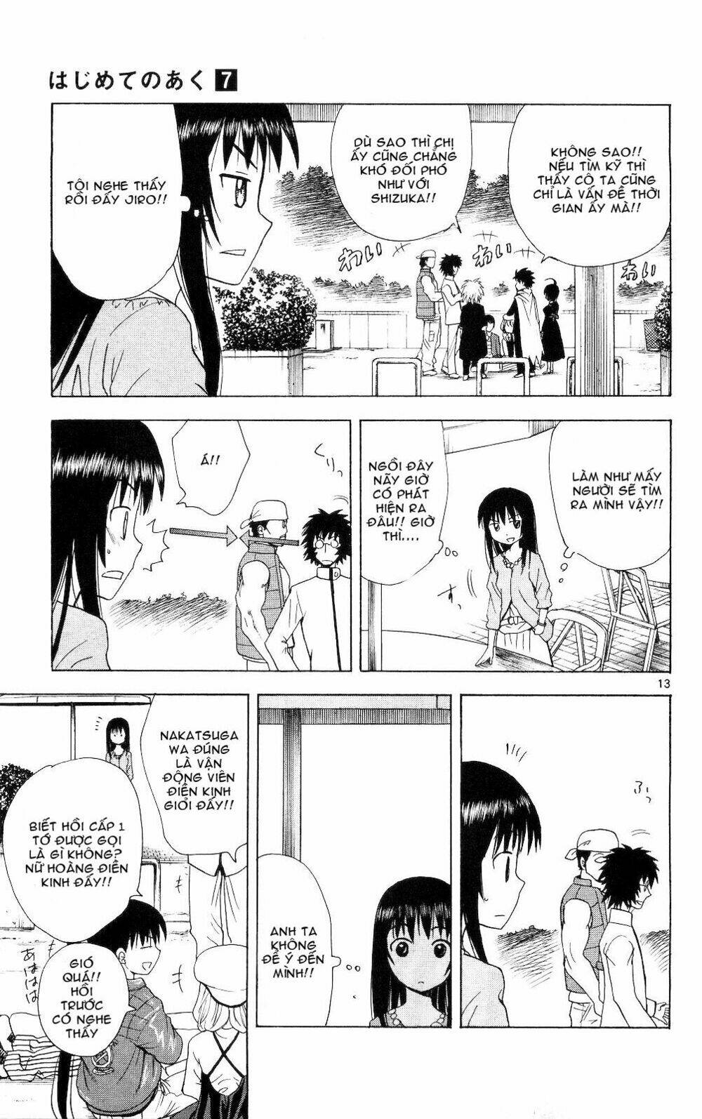 Hajimete no Aku: Chapter 63