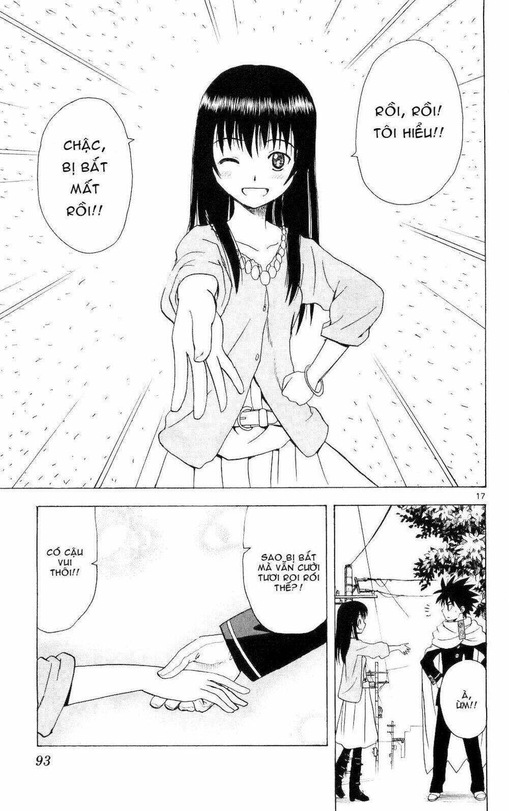 Hajimete no Aku: Chapter 63