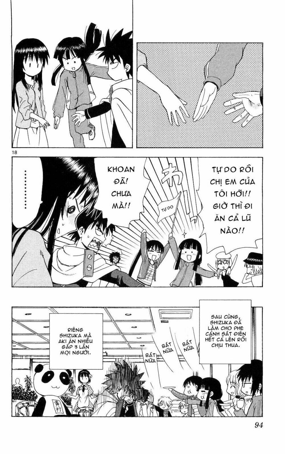 Hajimete no Aku: Chapter 63
