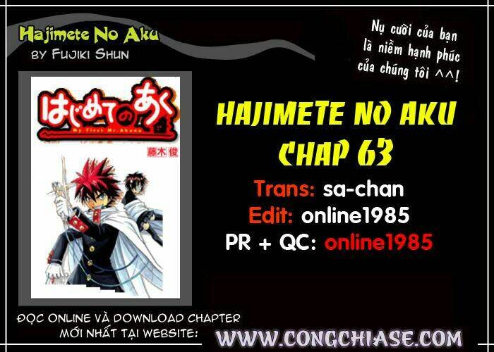 Hajimete no Aku: Chapter 63