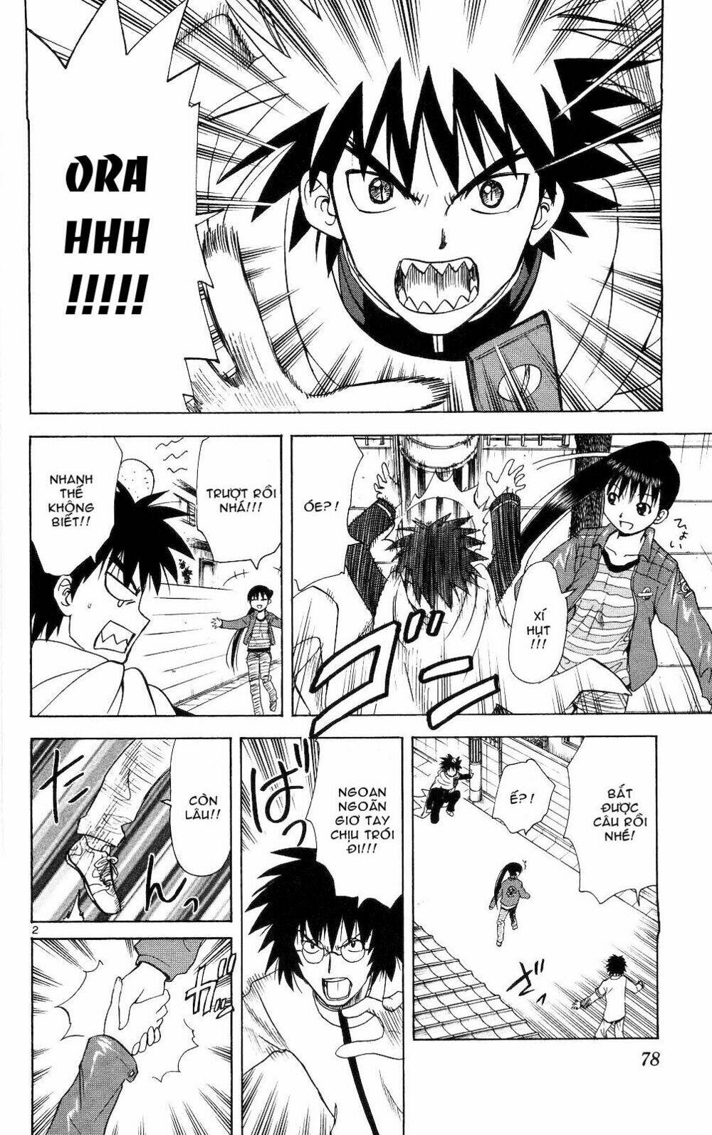 Hajimete no Aku: Chapter 63